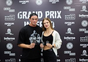 Взвешивание GRAND PRIX INFERNO